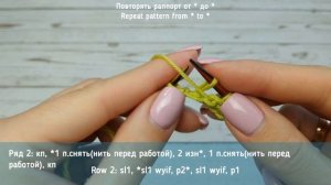ПРОСТОЙ Узор спицами Вафельный со снятыми петлями | How to knit Waffle Slip Stitch pattern