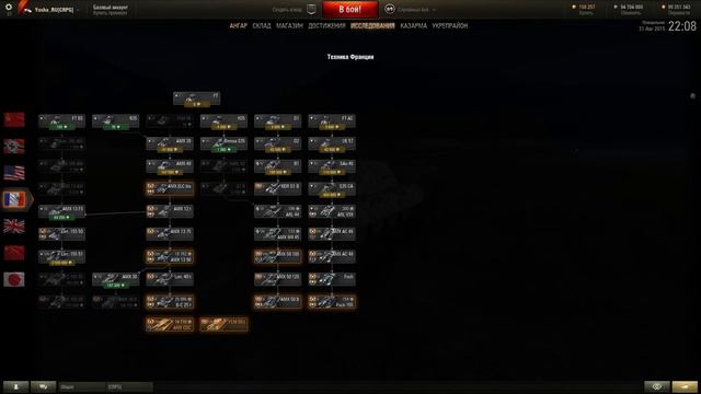 МодПак от PROТанки | Сборка лучших модов World of Tanks смотреть онлайн