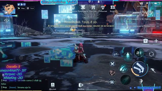 🔴 СтримAN ► ✨🍊💖♥ ~ 9 день GLOBAL Official Rilis Dragon Raja ~ Стрелок | 69 лвл ~ ♥💖🍊✨ №5 смотреть онлайн