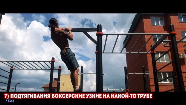 Я КАЧАЮ РЕЛЬЕФНУЮ + ШИРОКУЮ СПИНУ НА ПЕРЕКЛАДИНЕ ★ ЭТО МОЯ ОБЫЧНАЯ ТРЕНИРОВКА СПИНЫ НА ТУРНИКЕ ★ смотреть онлайн