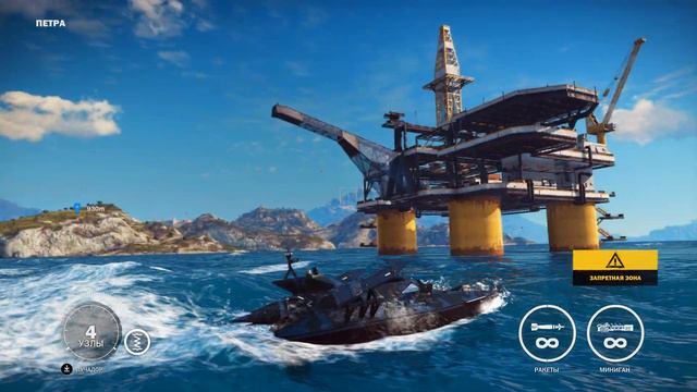 Just Cause 3 (Прохождение.Часть 44) смотреть онлайн