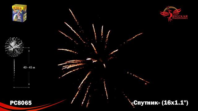 PC8065 смотреть онлайн