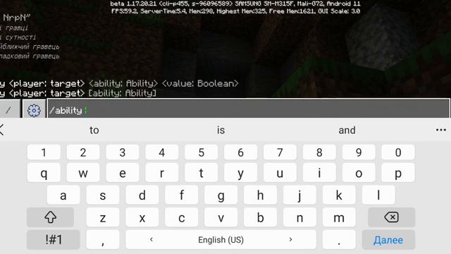 как летать без творческого режима в бедрак версии майкрафта смотреть онлайн