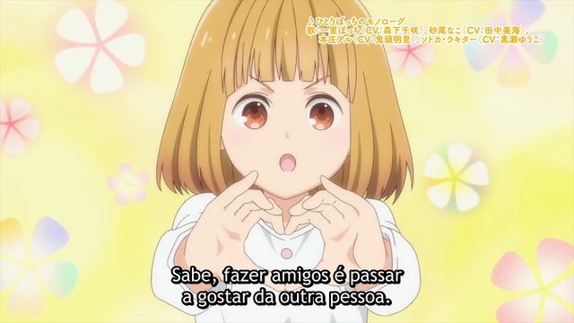 HITORIBOCCHI NO ○○ SEIKATSU | TRAILER OFICIAL смотреть онлайн