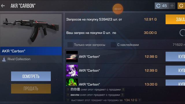 купите пожалуйста за 35 г ид 82864222 смотреть онлайн