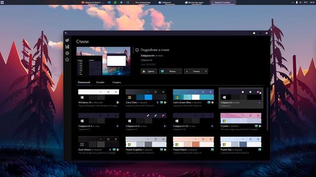 Обзор темы Catppuccin by niivu | Установка смотреть онлайн