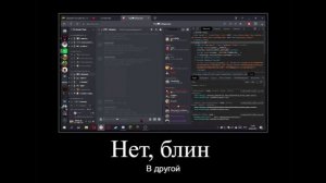 Как скопировать каналы в (ДИСКОРДЕ)