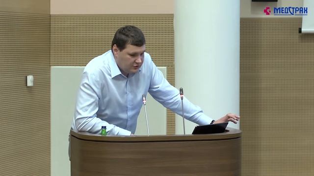 60я РГ РАМН mHealth Леонов Е.С. смотреть онлайн