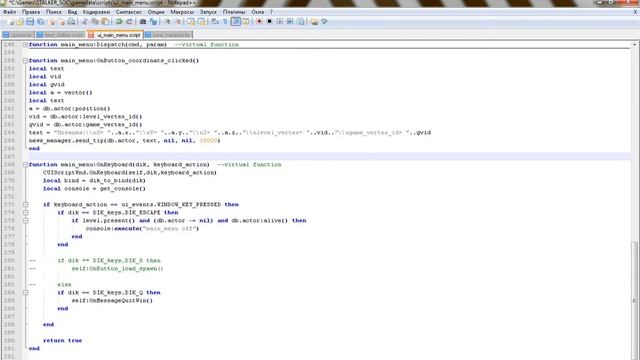 [S:SoC/X-ray SDK] Как создать туман смотреть онлайн