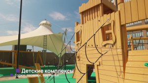 Левада - обзор двора