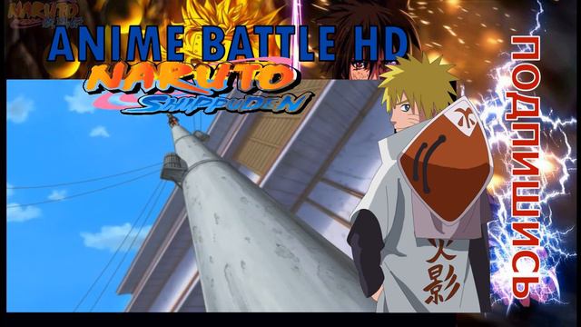 Наруто возращается в деревню спустя 2 года смотреть онлайн