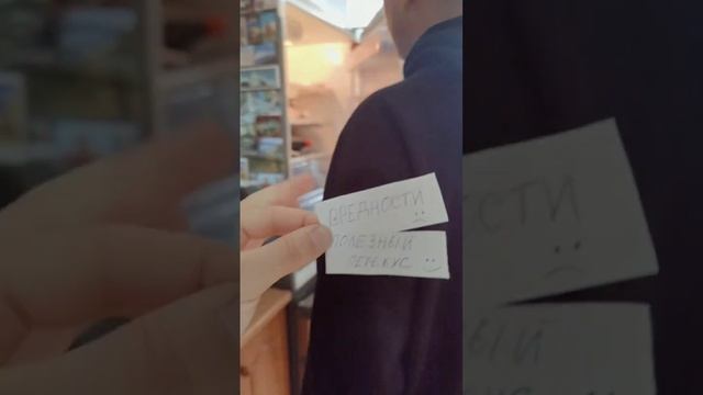 Секрет хорошего вечера — покупки из Fix Price✅ смотреть онлайн