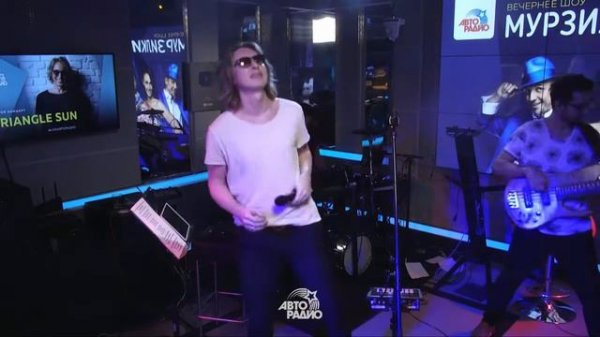 Triangle Sun - Wake Me Up (Broadcast on the radio)