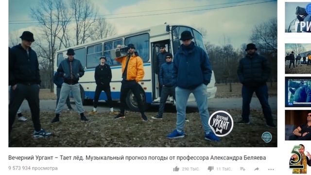 10 ОФИГЕННЫХ ПАРОДИЙ на ГРИБЫ - ТАЕТ ЛЁД смотреть онлайн