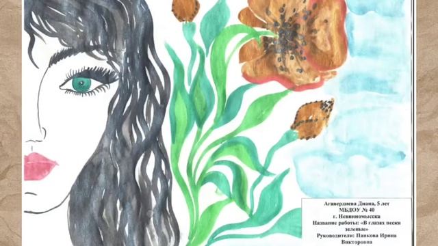 Невинномысск рисует Есенина смотреть онлайн