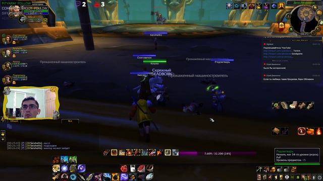 Днарь ХАНТЕР 🔥 World of Warcraft 🔴 смотреть онлайн