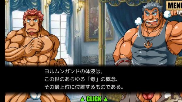 Fantastic Boyfriends - Jormungandr Quests #6 - Destined Manly Man