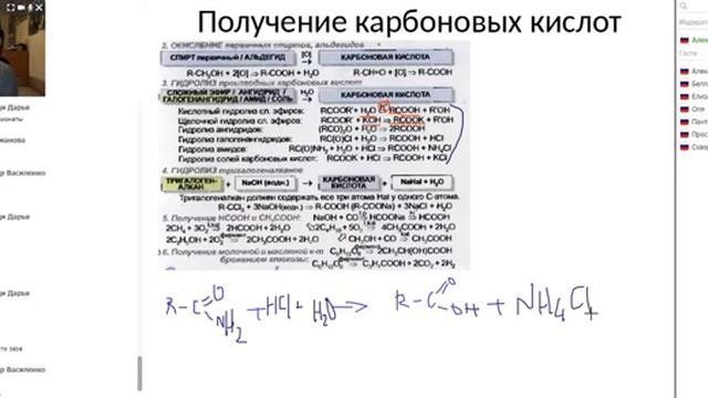 Решаем ЕГЭ по химии: Альдегиды, кетоны, карбоновые кислоты смотреть онлайн