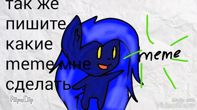 Я устраиваю Вопрос-ответ! смотреть онлайн