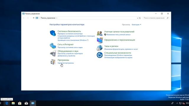 Recuva как удалить программу смотреть онлайн