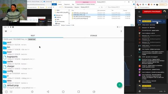 Module Android 9 == AOSP To TV == Инструкции Android TV.