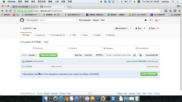 Git 示範 (1) -- 創建基本 master 專案 смотреть онлайн