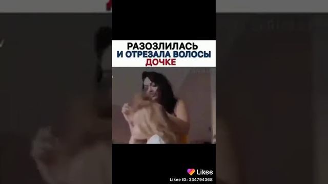 Маты Отрезала волосы дочери смотреть онлайн