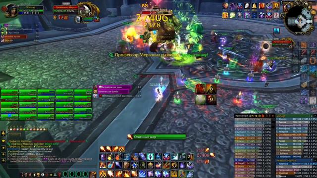 Фаер маг/Fire Mage 21k dps Проф/Professor Putricide смотреть онлайн