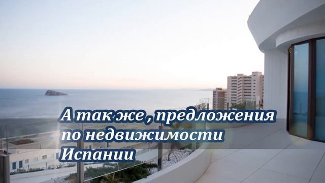 Презентация канала 