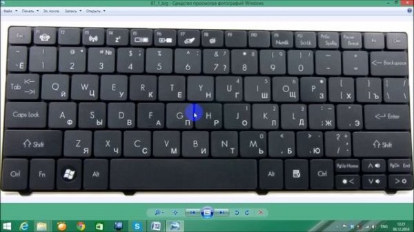 Как включить Bluetooth на ноутбуке Acer