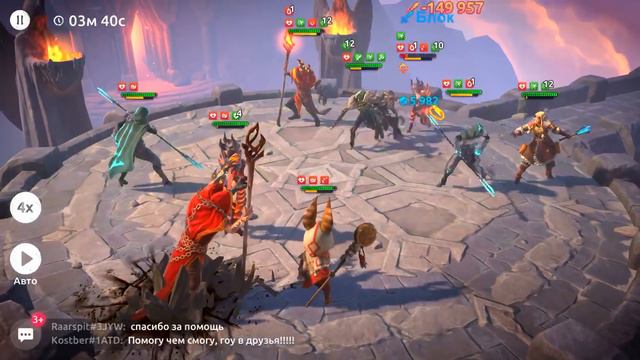 Age of Magic Стратегия, AoM, Арена, Турнир, Прокачка, Прохождение, Испытание смотреть онлайн