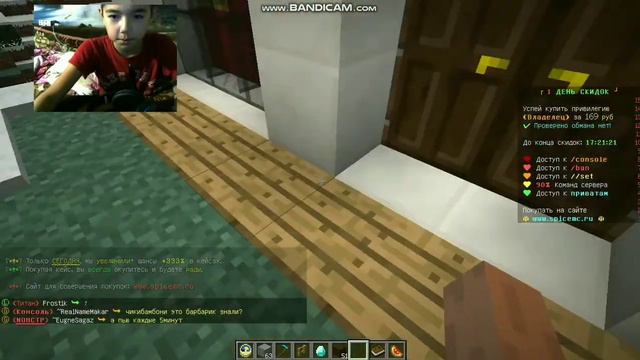 О боже что означает эта команда /free смотреть онлайн