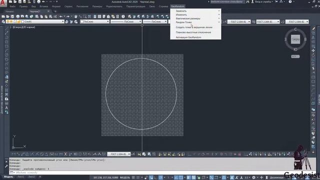 GeoRandom HV Deviations. Планово-высотные отклонения смотреть онлайн