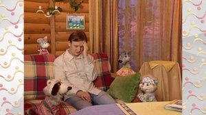 Шишкин Лес. Жмурки