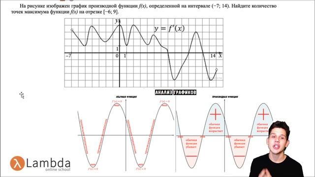 7 ЗАДАНИЕ (за 10 минут) смотреть онлайн