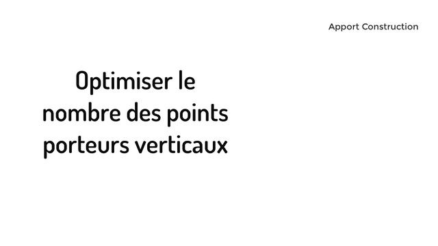 3 principes à suivre pour placer les poteaux sur un plan смотреть онлайн