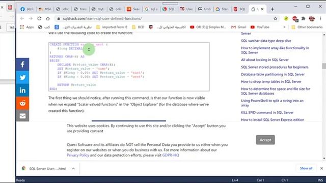 SQL - User Defined Functions (UDF) смотреть онлайн