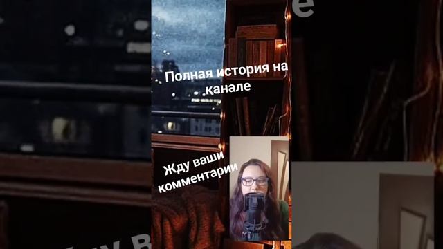 Мать приревновала дочь к мужу и выгнала её из дома #видео #история #аудиокнига #рассказ #истории смотреть онлайн