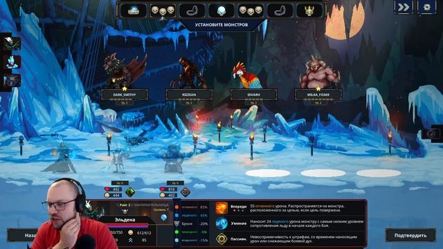 Я пройду эту игру либо сейчас, либо никогда ★ Legend of Keepers • 60 смотреть онлайн