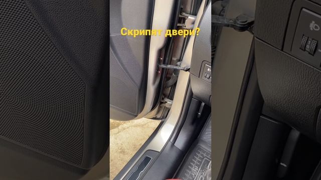 Как правильно устранить скрипы дверных петель #shorts смотреть онлайн