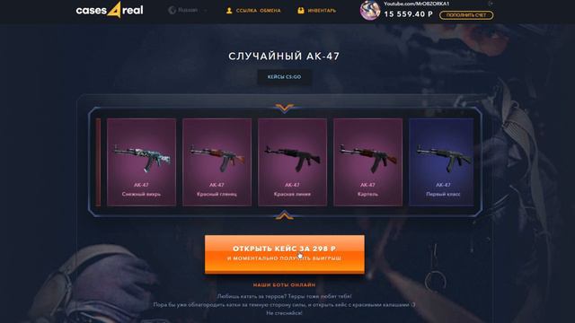 ВЫПАЛА M4A4 ВОЙ! ДА НУ НАХЕР! ЭПИЧНЕЙШЕЕ ОТКРЫТИЕ КЕЙСОВ CS GO смотреть онлайн