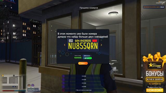 Как сделать номера на GTA 5 RP ? смотреть онлайн