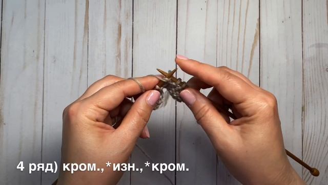 Эффектный ажурный узор спицами. Узор 93 смотреть онлайн