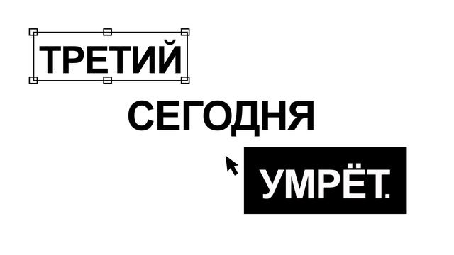 считалка смотреть онлайн