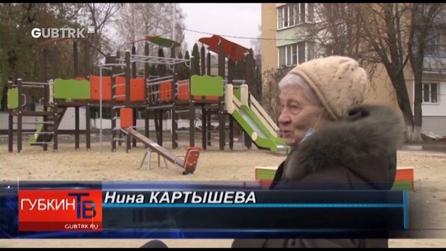 Во дворах многоквартирных домов округа реконструируют детские площадки смотреть онлайн