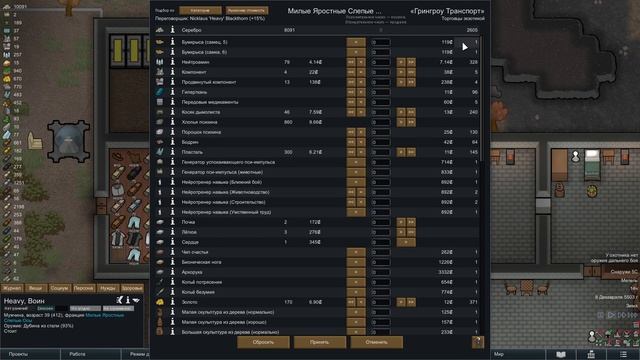Я СОЗДАЛ КИБОРГА УБИЙЦУ — КОЛОНИЯ ПСИХОПАТОВ #13 RIMWORLD смотреть онлайн
