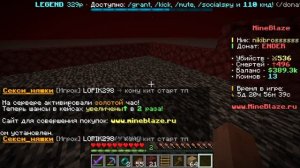 MINECRAFN СЕРВЕР MINEBLAZE.RU ГРИФЕРСКИЙ 8, КАК ВЫЖИВАТЬ, КАК ПОСТРОИТЬ ТОП ДОМ, КАК СДЕЛАТЬ ПРИВАТ