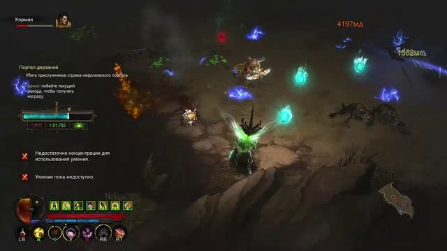 Diablo III UEE, демонхантер и Кровозев в ПД смотреть онлайн