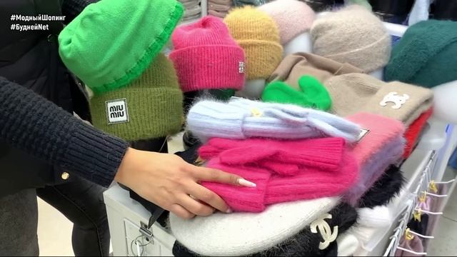 ?ГОЛОВНЫЕ УБОРЫ И ПАЛАНТИНЫ У АННЫ?АНГОРА. АЛЬПАКА. КАШЕМИР. СОБИРАЕМ КОМПЛЕКТЫ. Садовод @fashionli смотреть онлайн