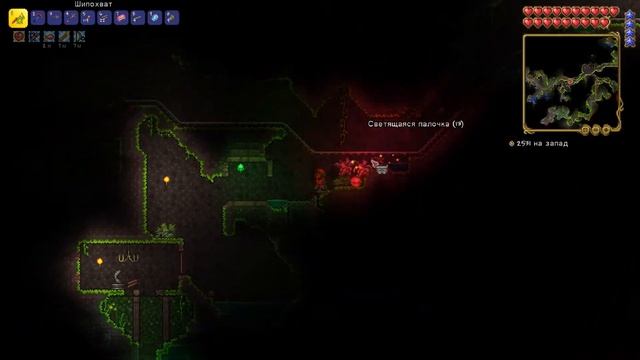 Прохождение Terraria 1.4 / #4 - Королева пчёл и Скелетрон! смотреть онлайн